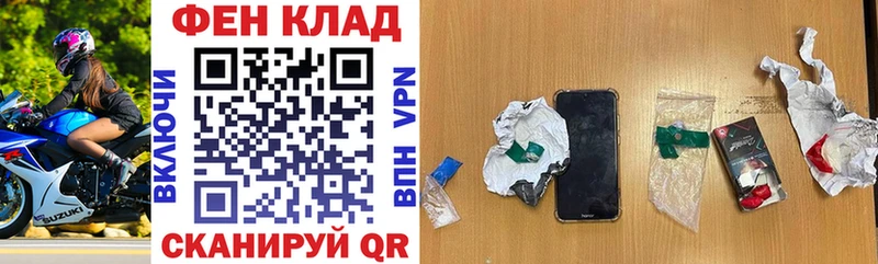 АМФ VHQ купить Усинск