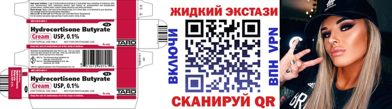 цена наркотик  OMG зеркало  БУТИРАТ оксана  Усинск 