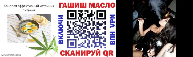 купить наркотики сайты  Усинск  Canna-Cookies марихуана 