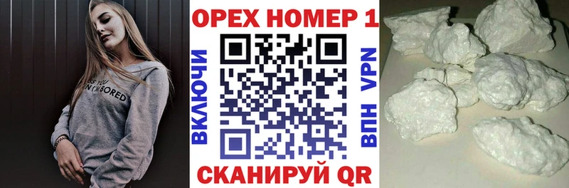 купить   Усинск  Cocaine 99% 