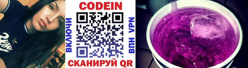 Кодеин напиток Lean (лин)  OMG tor  Усинск 