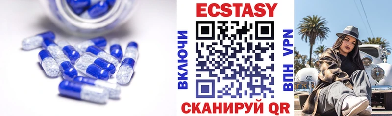 ЭКСТАЗИ диски наркота Усинск