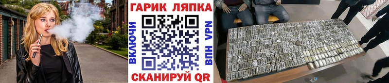 ОМГ ОМГ зеркало  цена   Усинск  Гашиш гарик 