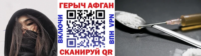 Героин VHQ  KRAKEN ONION  Усинск 