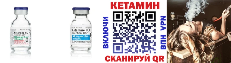 КЕТАМИН VHQ  omg вход  Усинск 