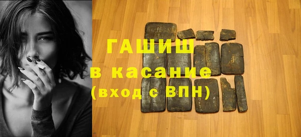 гашиш Абдулино