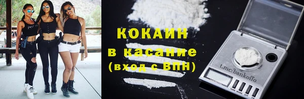 кокаин колумбия Абаза