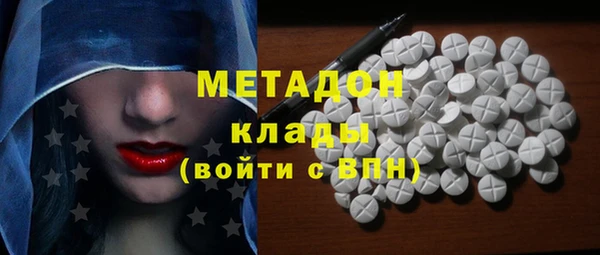 кокаин колумбия Абаза