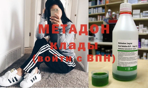 гашиш Абдулино