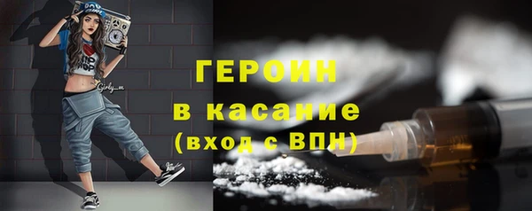 mdpv Абинск