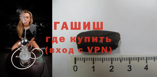 гашиш Абдулино