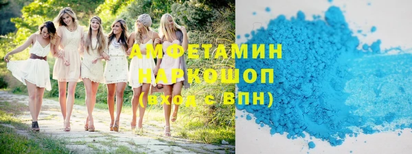 марки lsd Алзамай