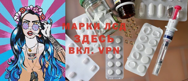 мяу мяу кристалл Алексин
