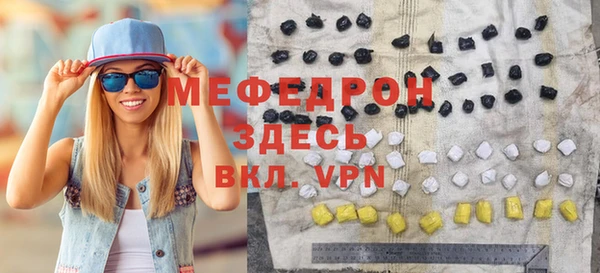 мяу мяу кристалл Алексин