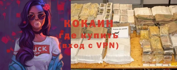 кокаин колумбия Абаза