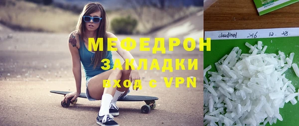 мяу мяу кристалл Алексин