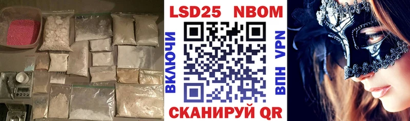 LSD-25 экстази кислота  купить наркоту  Усинск 