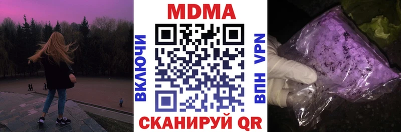 дарнет шоп  Усинск  MDMA молли 