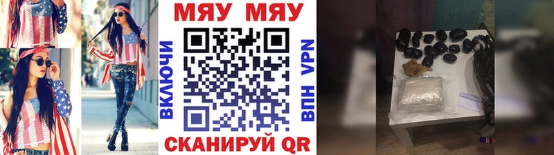 МЕФ кристаллы Усинск