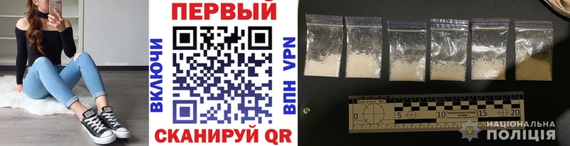 Первитин Декстрометамфетамин 99.9%  Усинск 