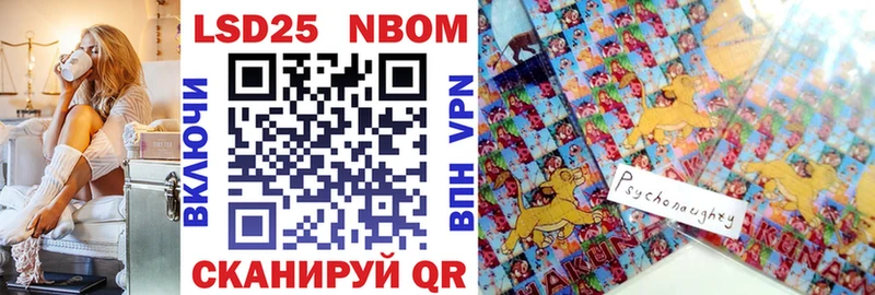 kraken   Усинск  Марки NBOMe 1,5мг 
